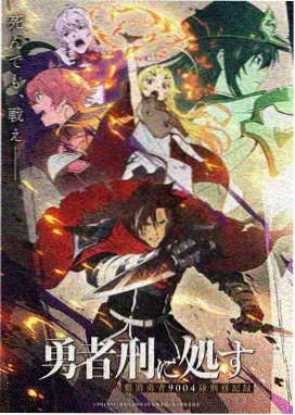 纸鸢与铁塔策展标本图，原创动画条目