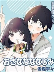 长夜书店在周榜中的缩略图